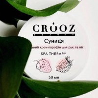 Крем-парафин Crooz для рук и ног 50 мл Земляника